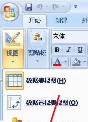 Access怎样给字段添加有效性?Access给字段添加有效性教程