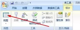 Access怎样给字段添加有效性?Access给字段添加有效性教程