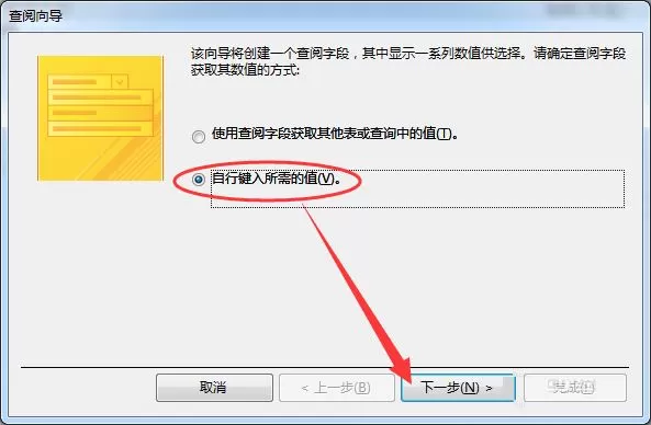 Access 2013如何建立数据库基本表?建立数据库基本表教程