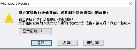 access2010怎样建立自己的试题库?