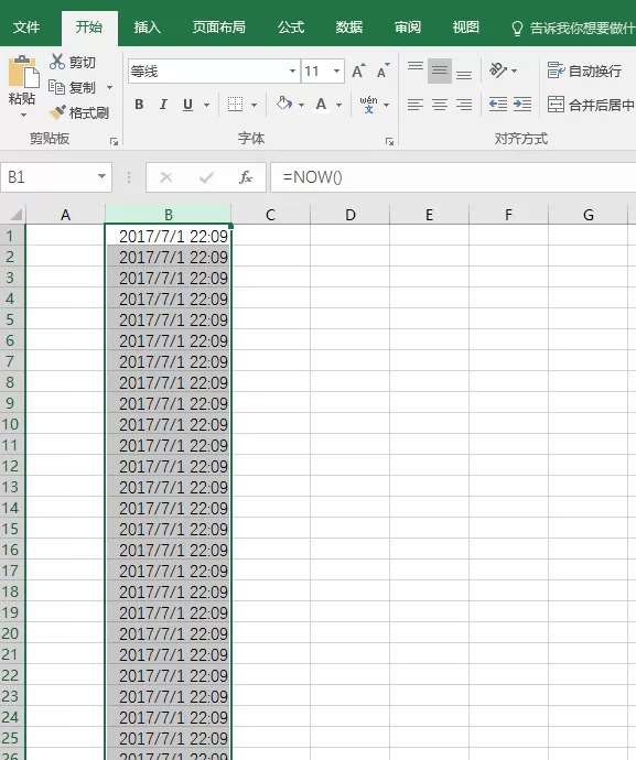 Excel2016表格中如何快速自动填充一列?