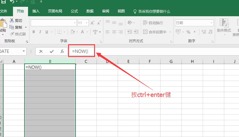 Excel2016表格中如何快速自动填充一列?