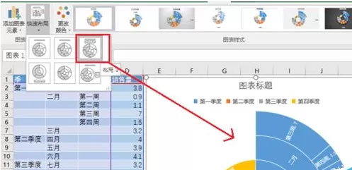 Excel2016如何绘制旭日图?Excel2016绘制旭日图的方法