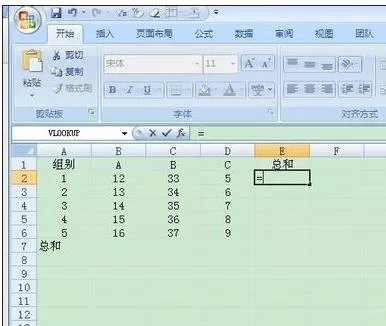 怎么对excel数据列进行求和?在excel数据列中进行求和的图文教程