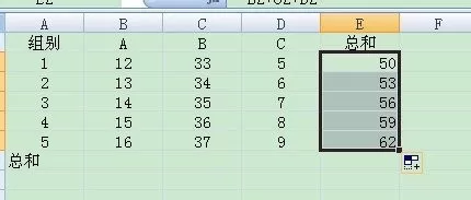 怎么对excel数据列进行求和?在excel数据列中进行求和的图文教程