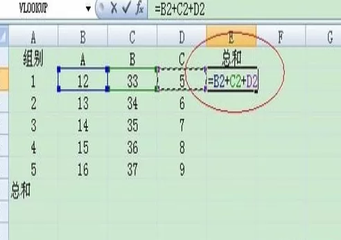 怎么对excel数据列进行求和?在excel数据列中进行求和的图文教程