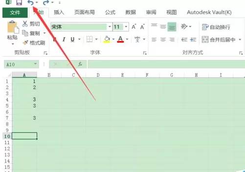 Excel2016如何恢复撤销?Excel2016恢复撤销的方法
