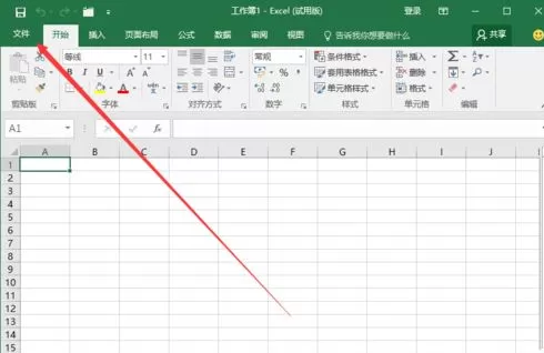 Excel2016表格线的颜色如何更改?Excel2016更改表格线颜色教程