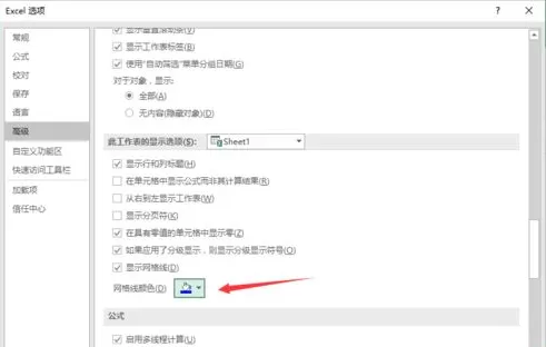 Excel2016表格线的颜色如何更改?Excel2016更改表格线颜色教程