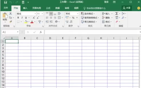 Excel2016表格线的颜色如何更改?Excel2016更改表格线颜色教程