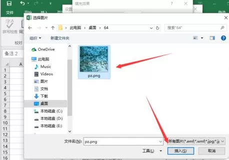 Excel2016如何插入图片批注?Excel2016插入图片批注教程