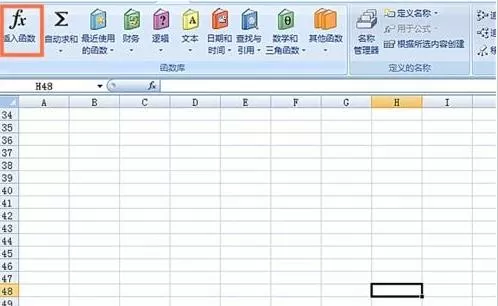 怎么在excel中使用IMSQRT函数?excel使用IMSQRT函数的具体方法