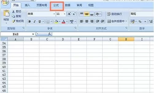 怎么在excel中使用IMSQRT函数?excel使用IMSQRT函数的具体方法