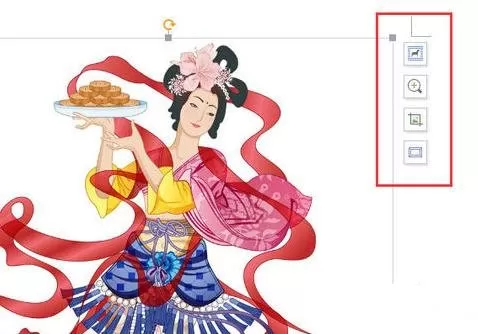 wps2016中怎样添加图片并修饰?wps2016添加图片并修饰教程