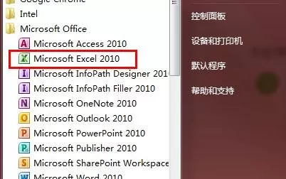 如何在excel 2010中绘制表格?在excel 2010中绘制表格的具体方法