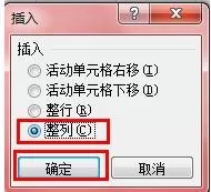如何在excel 2010中绘制表格?在excel 2010中绘制表格的具体方法