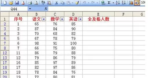 excel表格如何统计及格人数?在excel表格中统计及格人数的教程