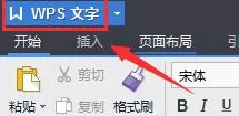 wps2016如何设置自动保存?wps2016设置自动保存教程