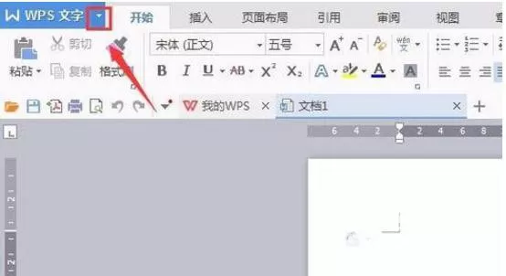 wps2016如何设置自动保存?wps2016设置自动保存教程