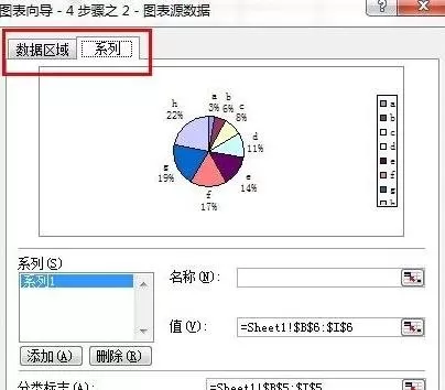 怎么在excel中制作饼状图?在excel中制作饼状图的具体步骤