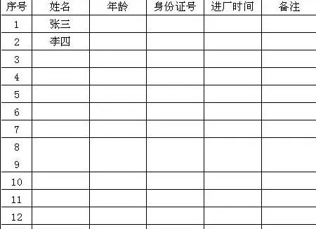 如何将excel表格转换成cad?将excel表格转换成cad的教程