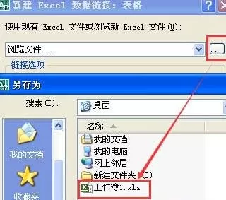 如何将excel表格转换成cad?将excel表格转换成cad的教程