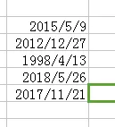 excel单元格里的日期格式如何设置?excel设置日期格式教程