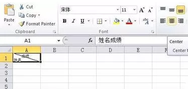 在Excel单元格中怎样用斜线分割填写?