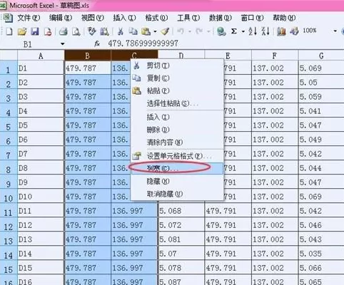 Excel单元格的列宽如何设置?Excel单元格列宽设置教程
