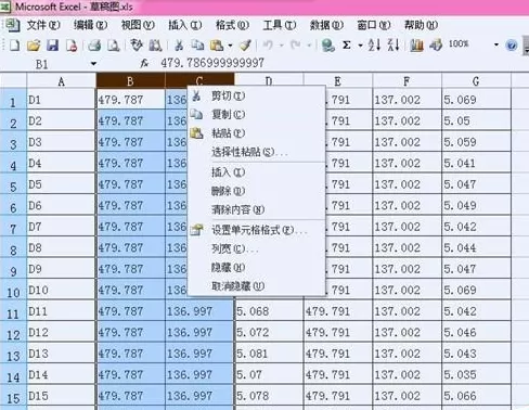 Excel单元格的列宽如何设置?Excel单元格列宽设置教程