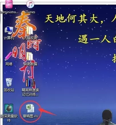 Excel单元格的列宽如何设置？Excel单元格列宽设置教程