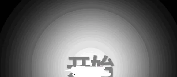 在ppt中怎么给文字添加光晕散开的动画效果?