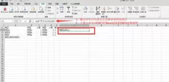 如何整合excel内容文本?在excel中整合单元格内容文本的方法
