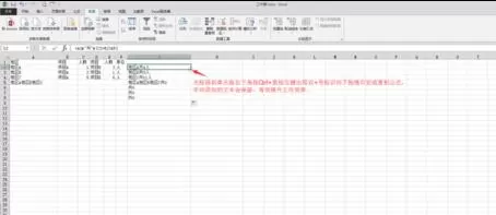 如何整合excel内容文本?在excel中整合单元格内容文本的方法