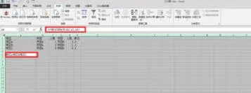 如何整合excel内容文本?在excel中整合单元格内容文本的方法