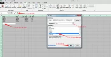 如何整合excel内容文本？在excel中整合单元格内容文本的方法