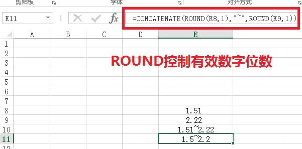 excel表格中两个数字如何使用连接符连接?