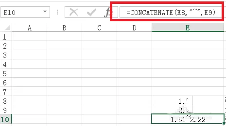 excel表格中两个数字如何使用连接符连接？