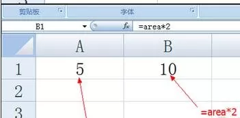 怎么在excel单元格内引用数据?在excel单元格内引用数据的方法