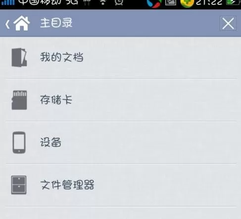 手机版wps如何修改文档?wps修改文档的方法