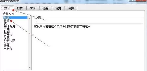 如何在Excel中设置数据精度?在Excel中设置数据精度的教程