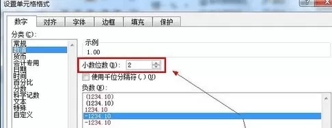 如何在Excel中设置数据精度?在Excel中设置数据精度的教程