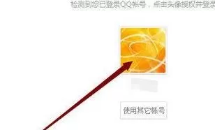 wps演示怎样使用朗读功能?wps演示使用朗读功能教程