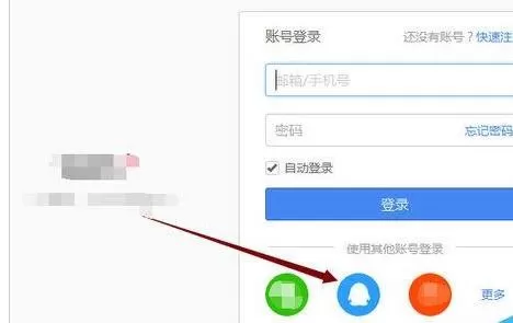 wps演示怎样使用朗读功能?wps演示使用朗读功能教程