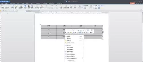 wps怎样绘制三线表格?wps绘制三线表格的具体操作