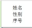 如何在excel表格中画对角线?在excel表格中画对角线的具体方法