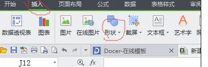 如何在excel表格中画对角线?在excel表格中画对角线的具体方法