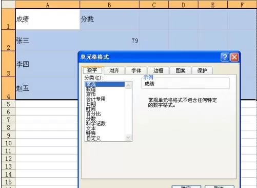 怎么在excel2007中设置并打印网格线?excel2007设置并打印网格线的方法
