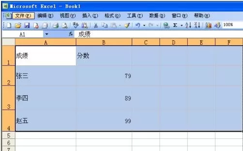 怎么在excel2007中设置并打印网格线?excel2007设置并打印网格线的方法
