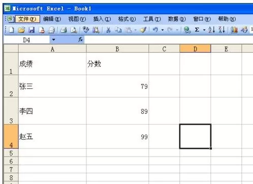 怎么在excel2007中设置并打印网格线？excel2007设置并打印网格线的方法
